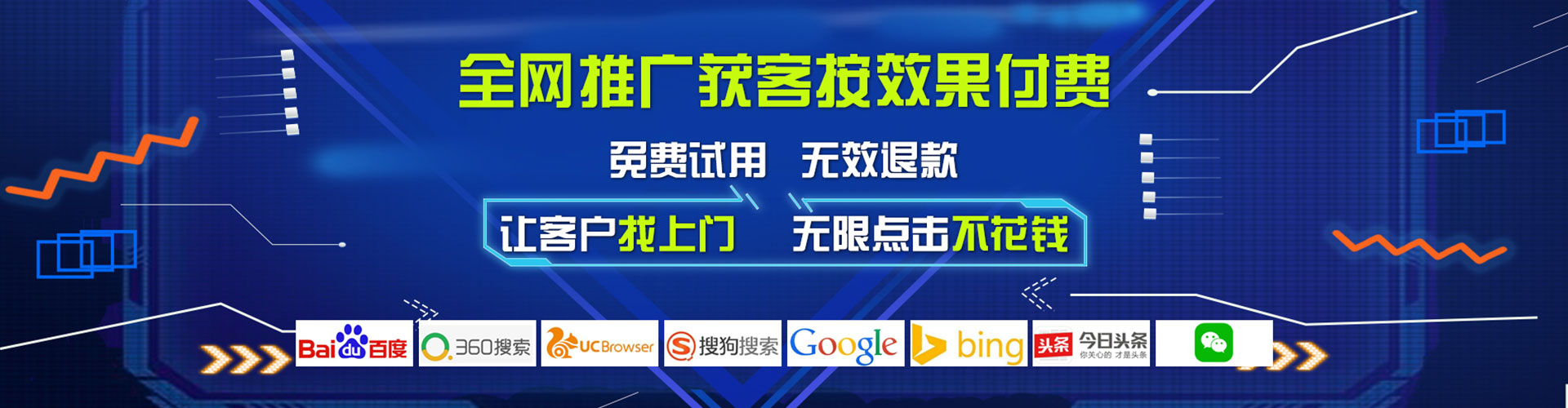 沁水信息流代理