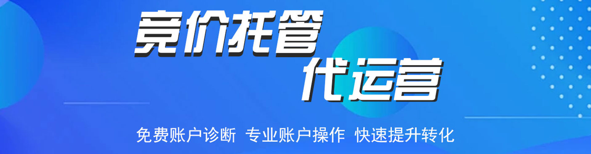 沁水sem怎么做