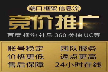 百度竞价推广公司实战经验：如何制定有效的广告计划